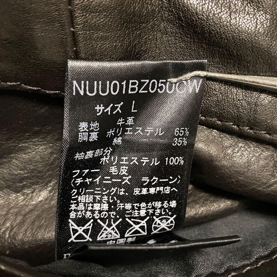 ジャケット・アウター nano universe fur leather biker jacket