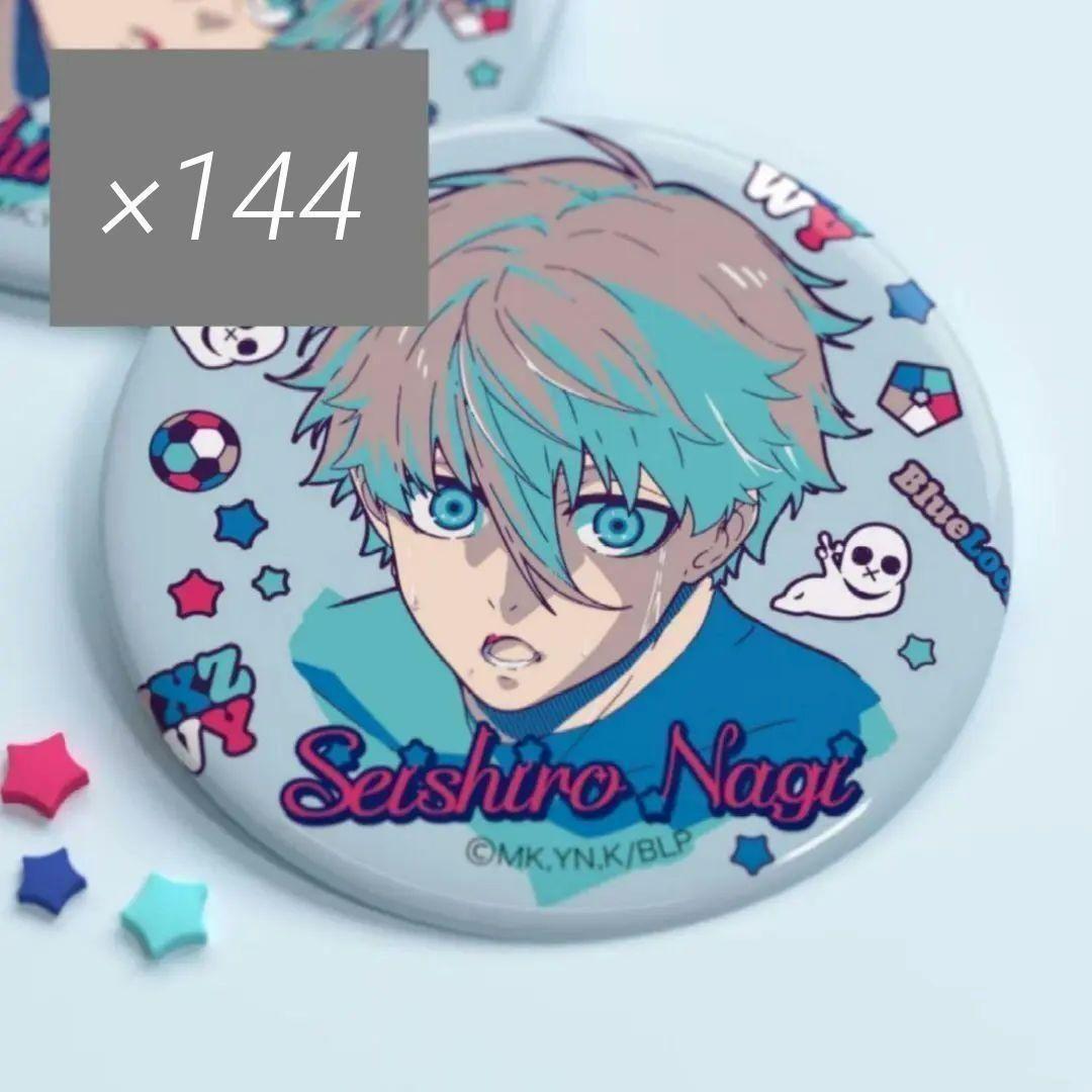 ブルーロック anique 缶バッジ 第2弾 凪 誠士郎 セット ①