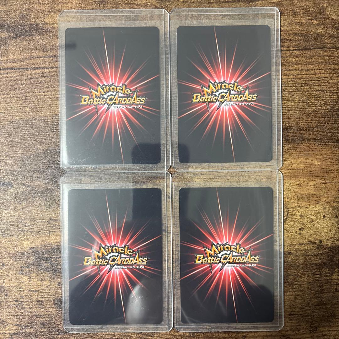 【最終値下げ】 ミラバト　ドラゴンボール　まとめ売り　コレクション品