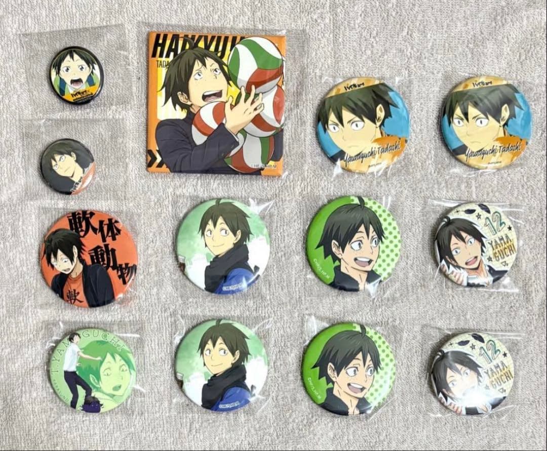 ハイキュー　山口忠　缶バッジ　まとめ売り