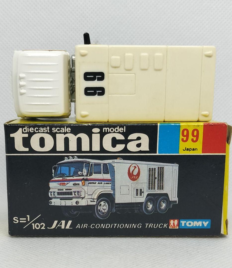 《黒箱トミカ99-1-1》日本航空空調車【初期ロットドアラベル】未使用超美品