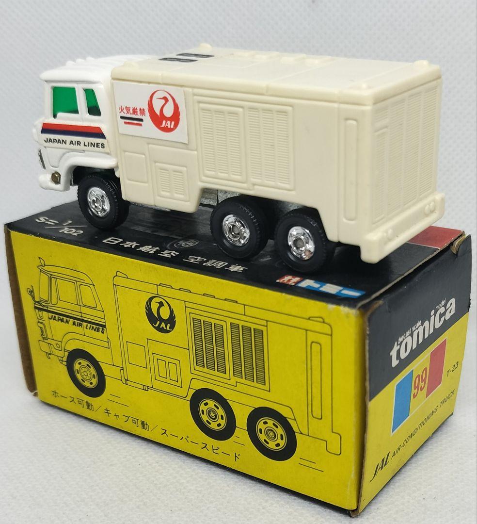 《黒箱トミカ99-1-1》日本航空空調車【初期ロットドアラベル】未使用超美品