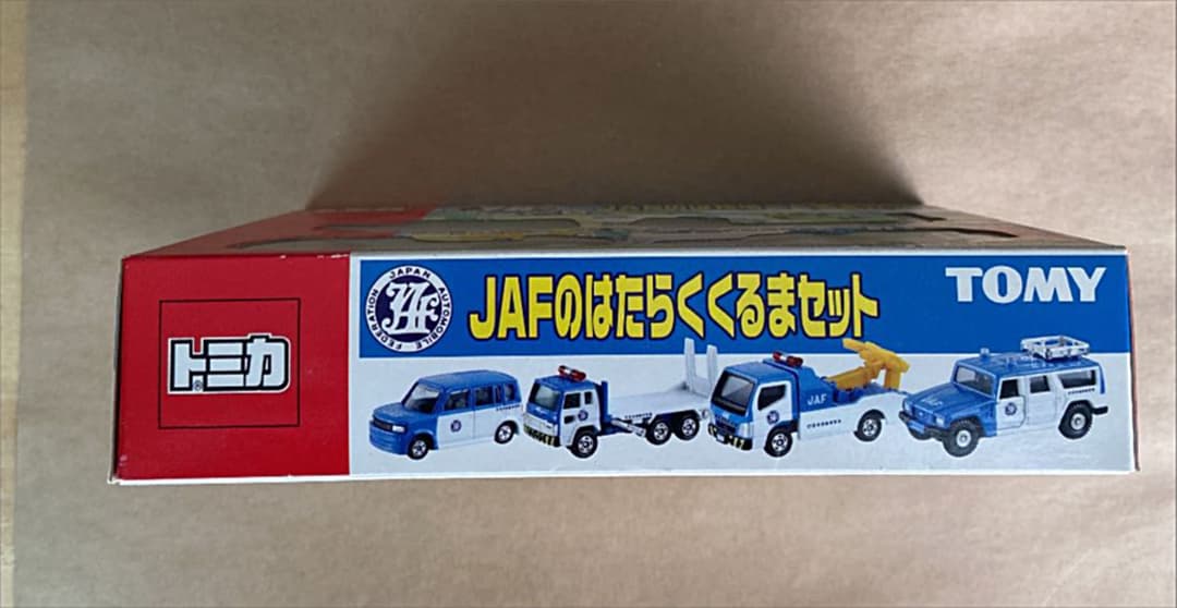 トミカ　JAFの　はたらく　くるまセット