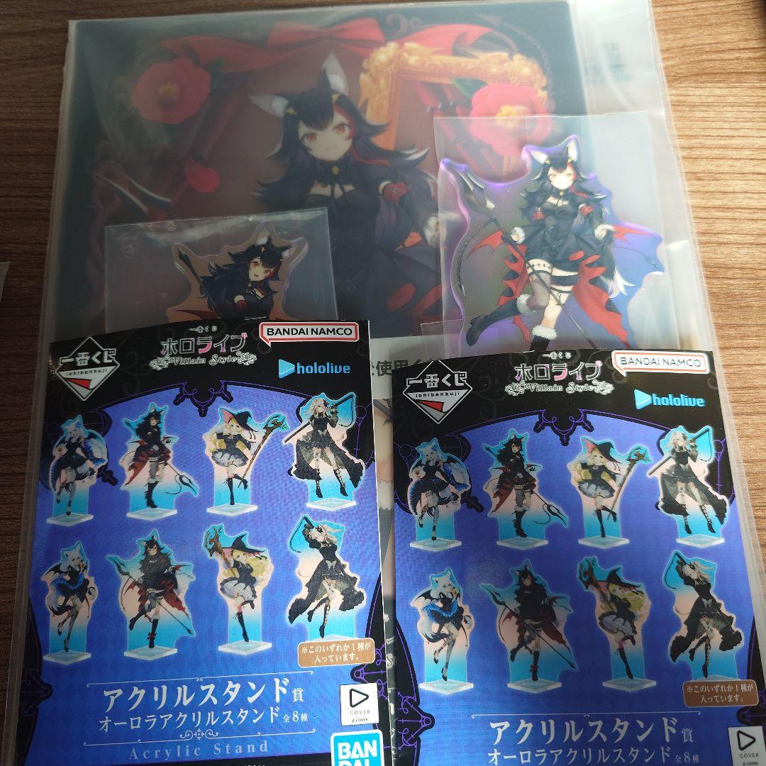 ホロライブ　１番くじ　大神ミオ　セット