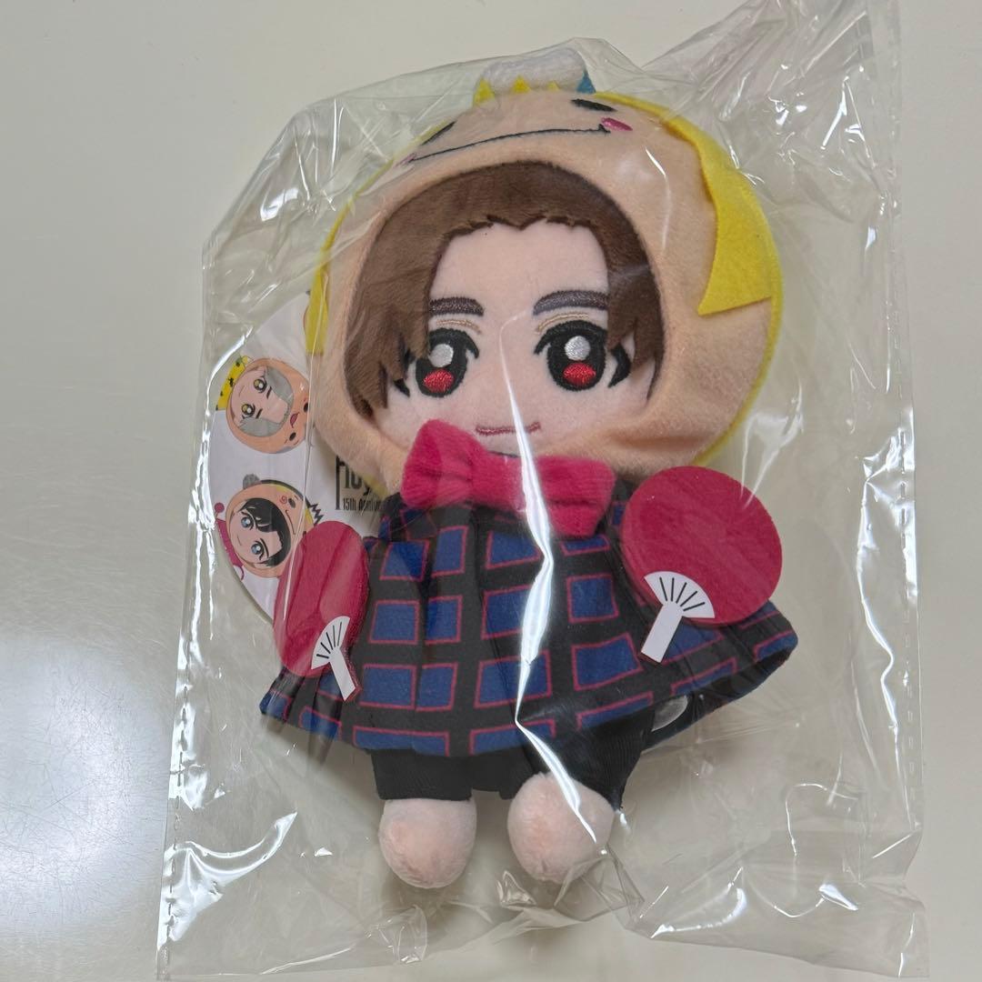 Hey!Say!JUMP 15th anniversary ぬいぐるみ