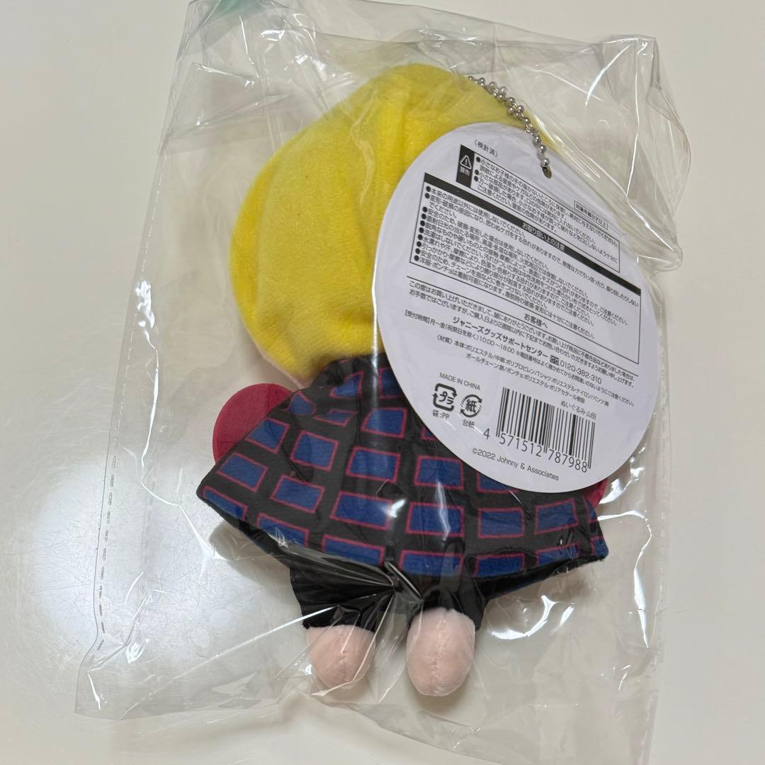 Hey!Say!JUMP 15th anniversary ぬいぐるみ