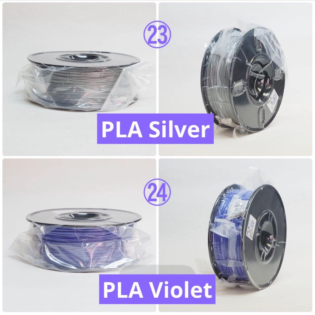 新品未開封　3Dプリンティング　フィラメント　6点セット売り　色組み合わせ自由