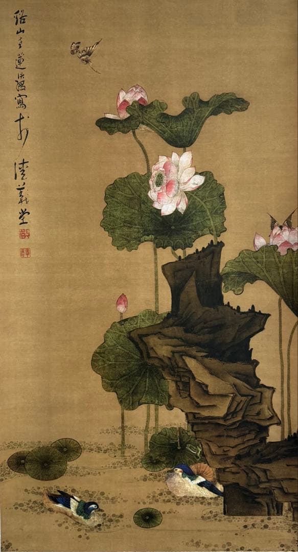 中国明時代　陳洪綬 荷花鴛鴦圖　絹本　原色複製◇検故宮博物館◇一鼎軒0926