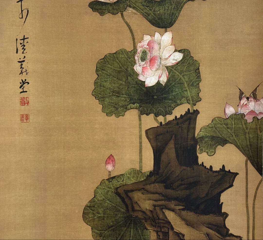 中国明時代　陳洪綬 荷花鴛鴦圖　絹本　原色複製◇検故宮博物館◇一鼎軒0926