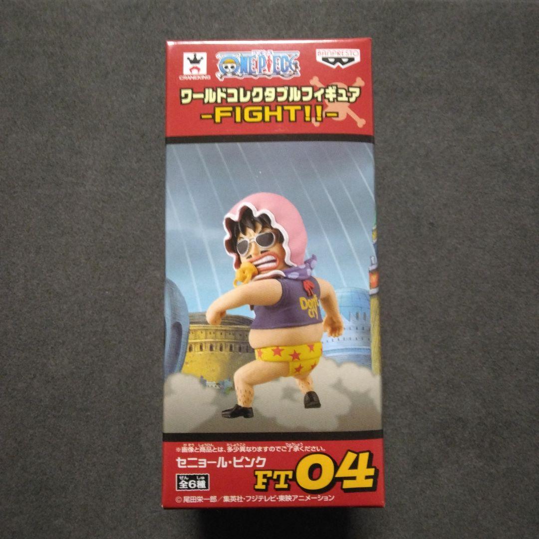 ケッツ様 リクエスト 3点 まとめ商品