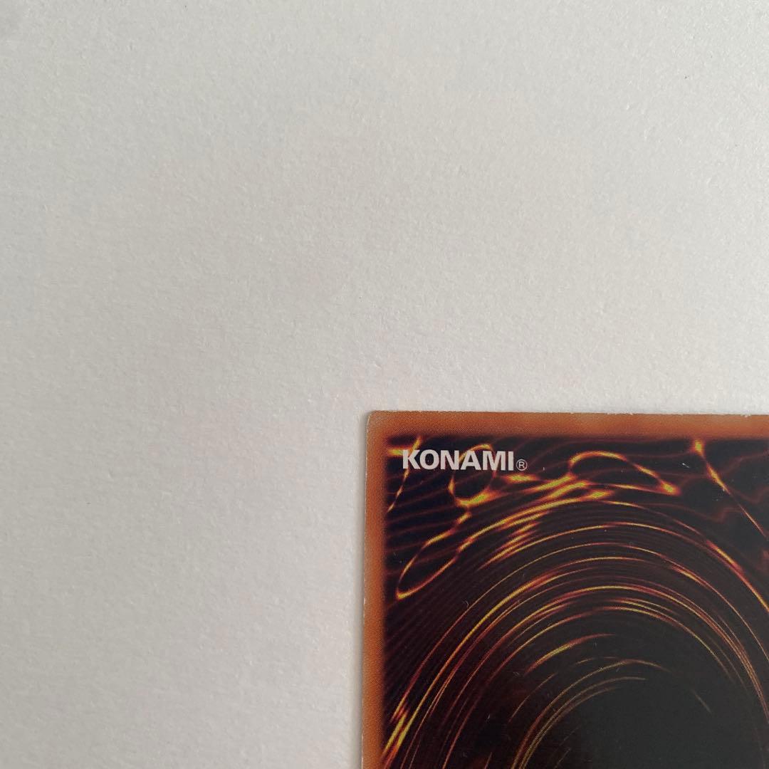 遊戯王 究極宝玉神レインボー・ダーク・ドラゴン レリーフ　PTDN-JP003