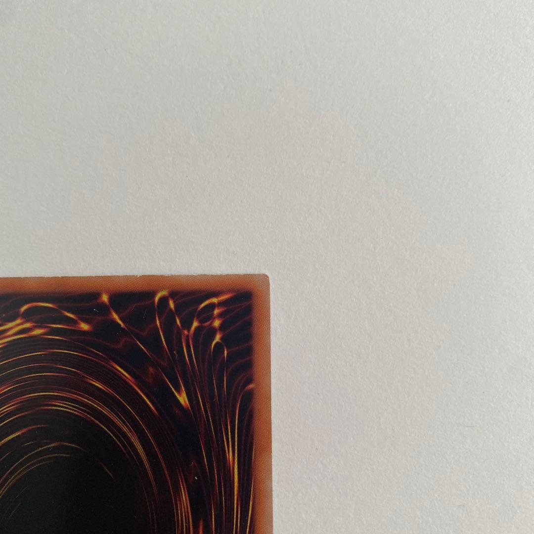 遊戯王 究極宝玉神レインボー・ダーク・ドラゴン レリーフ　PTDN-JP003