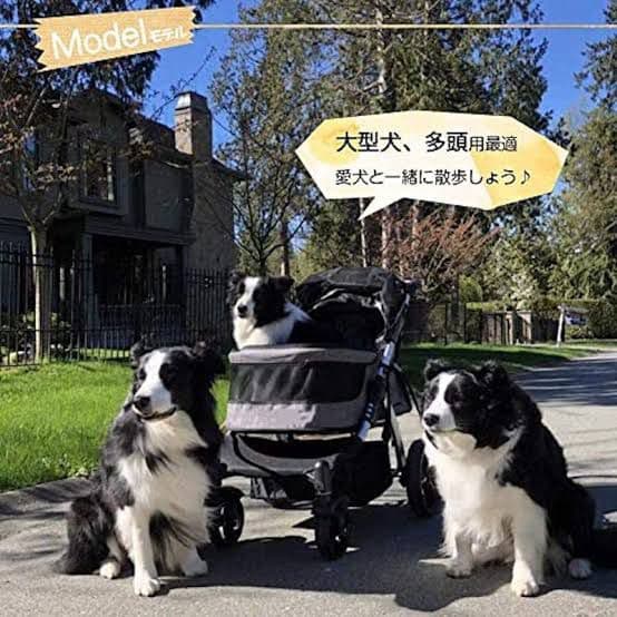 Totoro ball ペットカート 大型犬・多頭用ペットカート