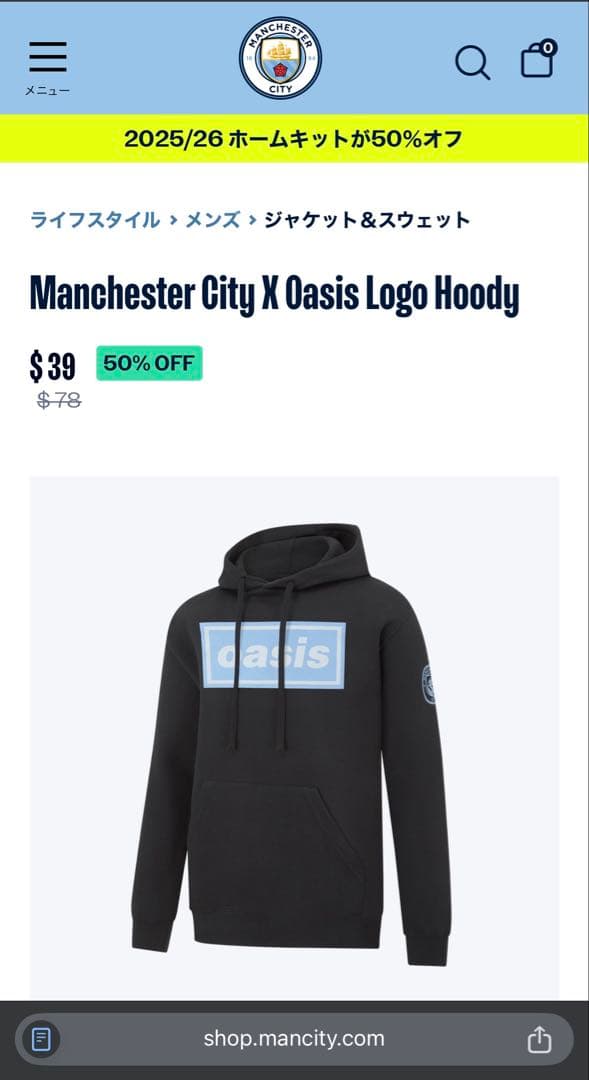 oasis x マンチェスターシティ コラボフーディXL 着用一回