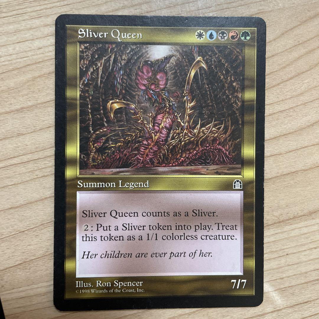 MTG 英語版　スリヴァー女王