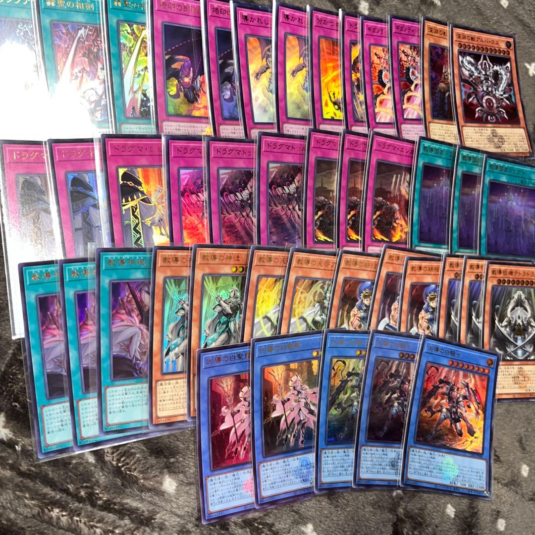 遊戯王まとめ売り　引退品　即購入可能