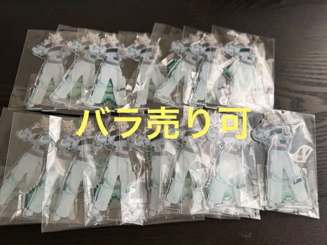 らぶしっく りょう リワード アクスタ(残り9)