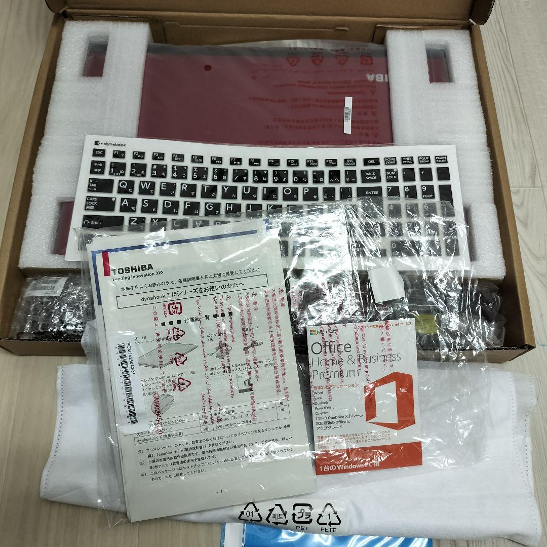 dynabook Core i7 WindowsノートPC 8GB RAM1TB