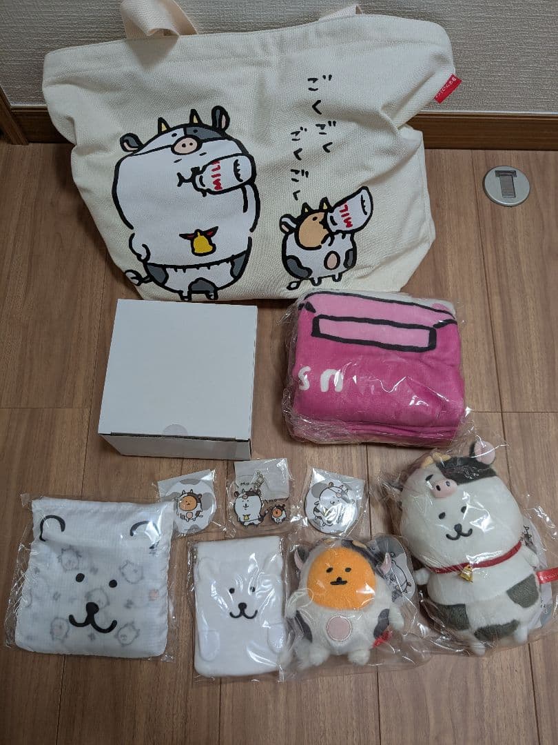 自分ツッコミくま　ハッピーバッグ2021