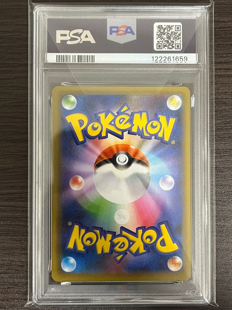 ポケモンカード　ミュウツーEX　25th　PSA10