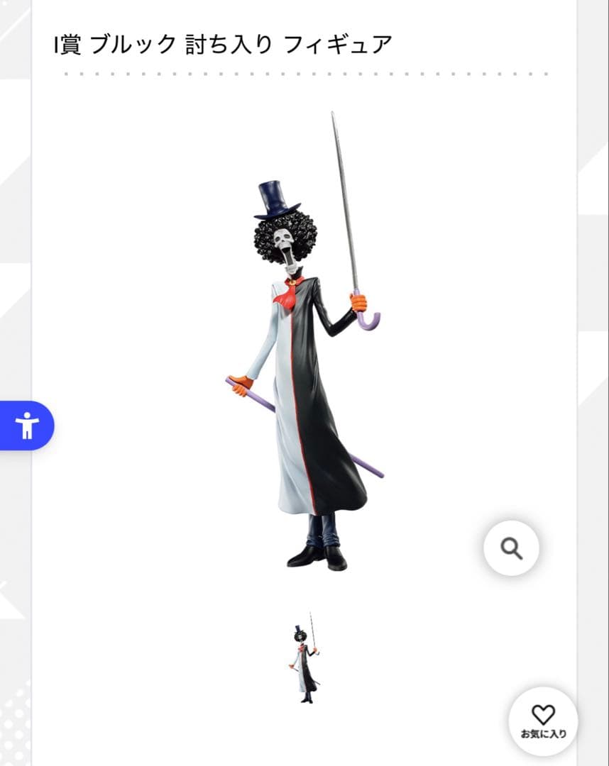 ワンピース　一番くじ　VOL100 アニバーサリ　麦わら一味　フィギュア　コンプ