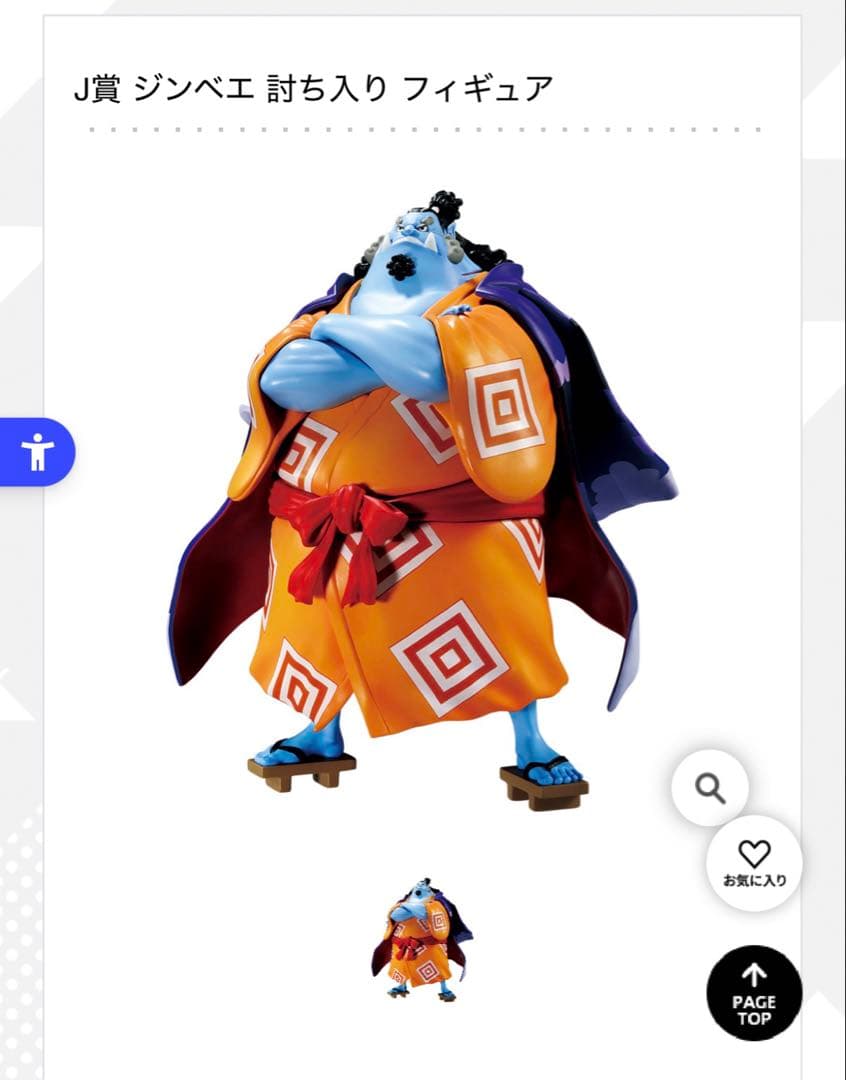 ワンピース　一番くじ　VOL100 アニバーサリ　麦わら一味　フィギュア　コンプ