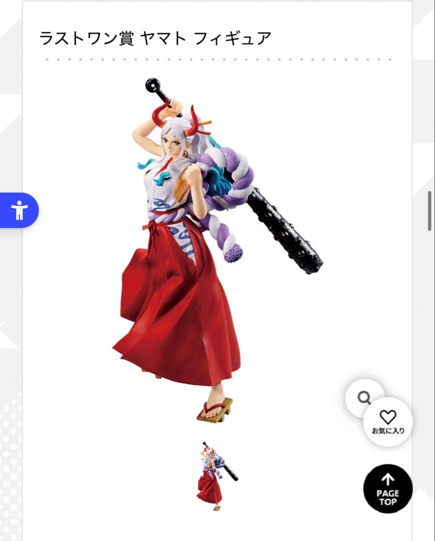 ワンピース　一番くじ　VOL100 アニバーサリ　麦わら一味　フィギュア　コンプ