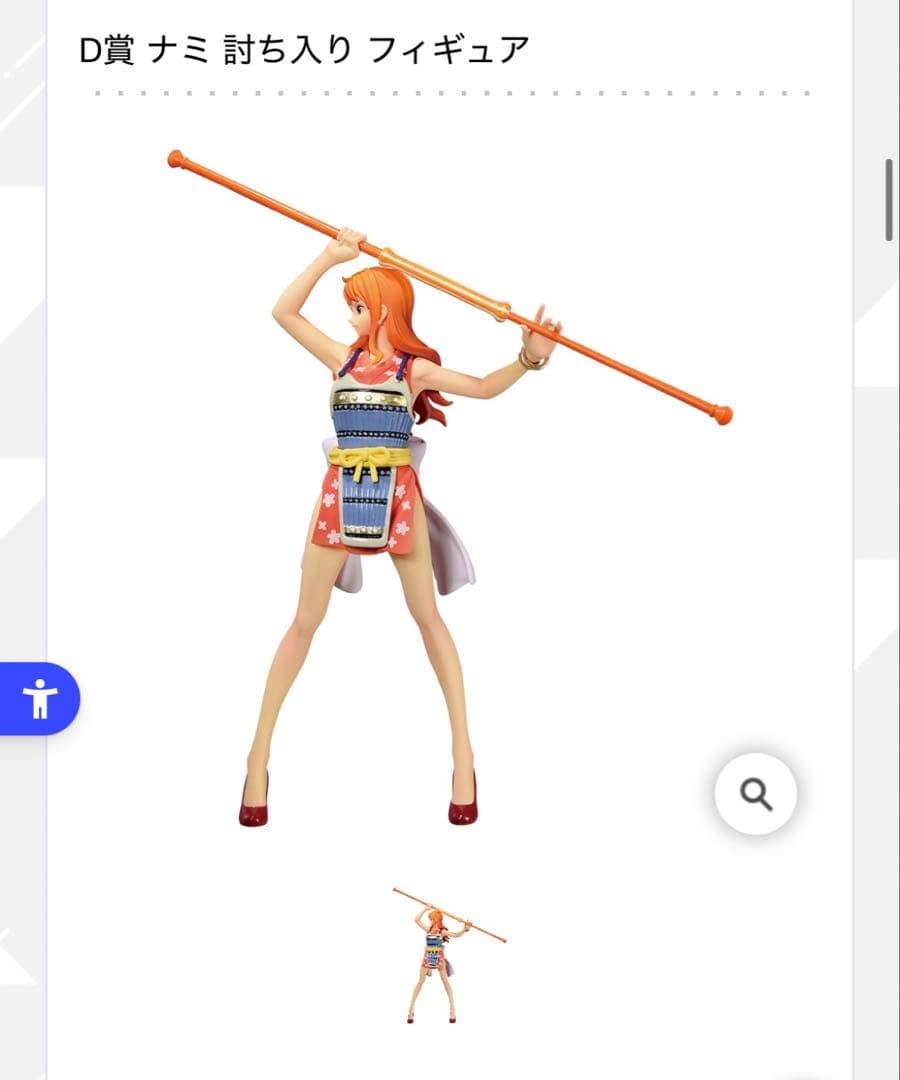 ワンピース　一番くじ　VOL100 アニバーサリ　麦わら一味　フィギュア　コンプ