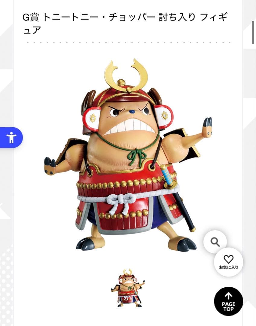 ワンピース　一番くじ　VOL100 アニバーサリ　麦わら一味　フィギュア　コンプ