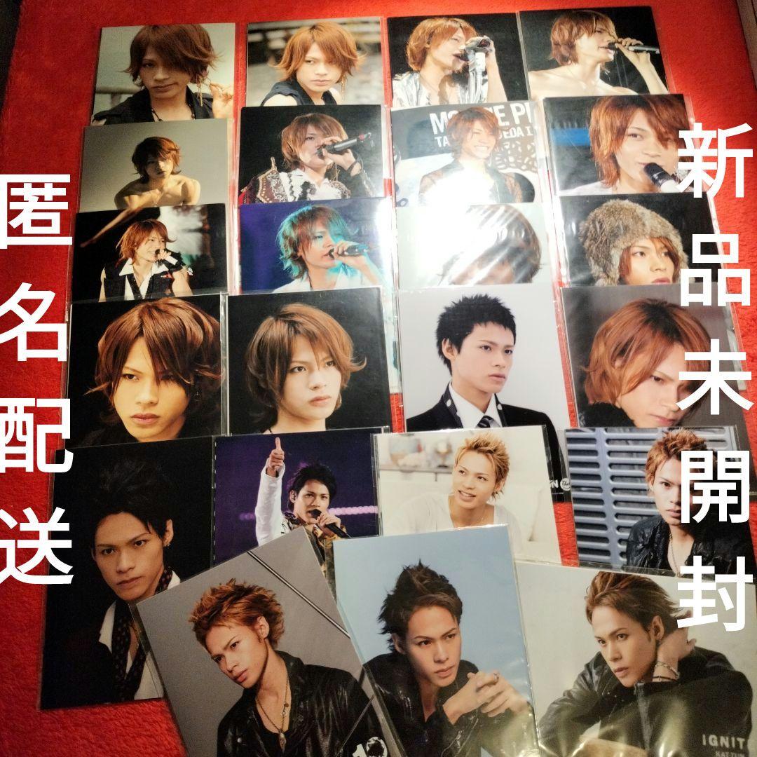 KAT-TUN　上田竜也　ブロマイドセット　オリジナルフォトセット　新品　マウピ