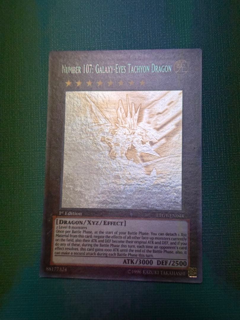 遊戯王 銀河眼の時空竜 英語 ホログラフィックレア/ゴーストレア 1st