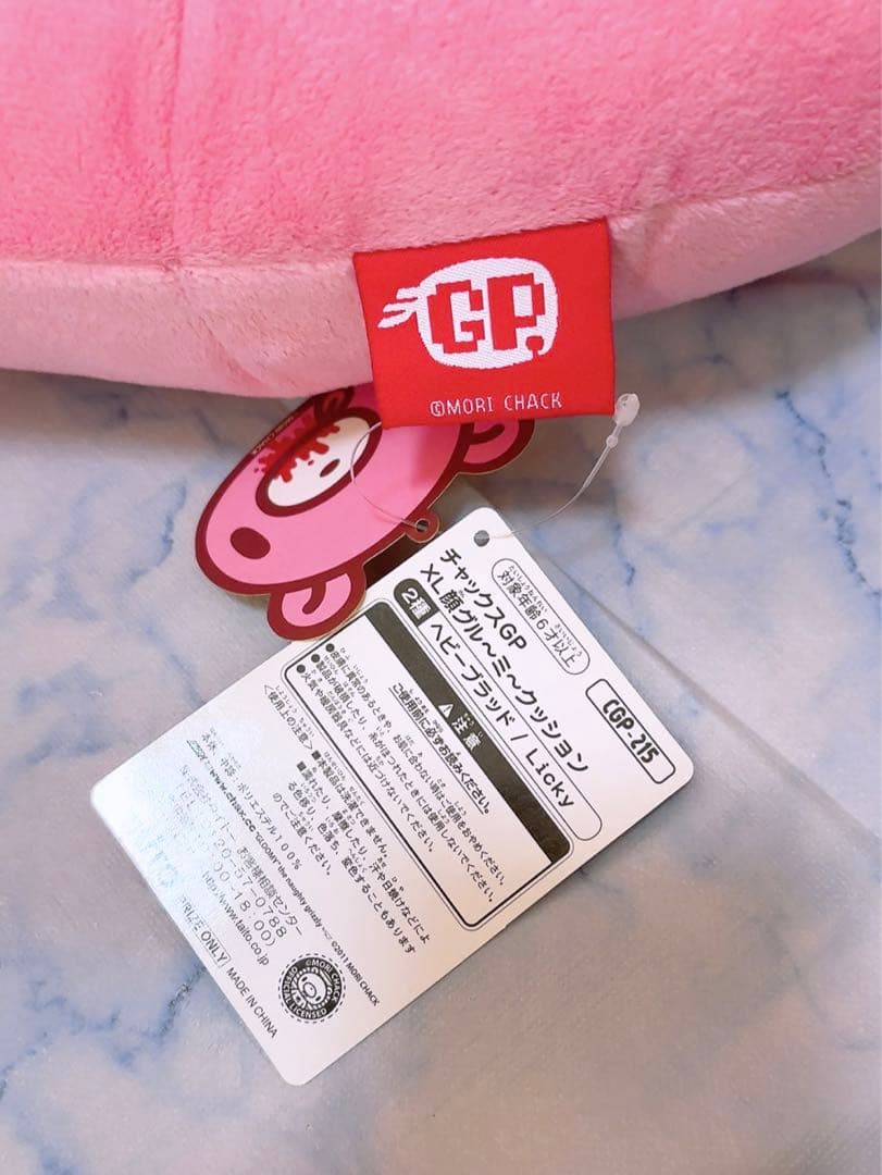 グルーミー　XL顔グルーミー　ぬいぐるみ　クッション　Licky チャックス