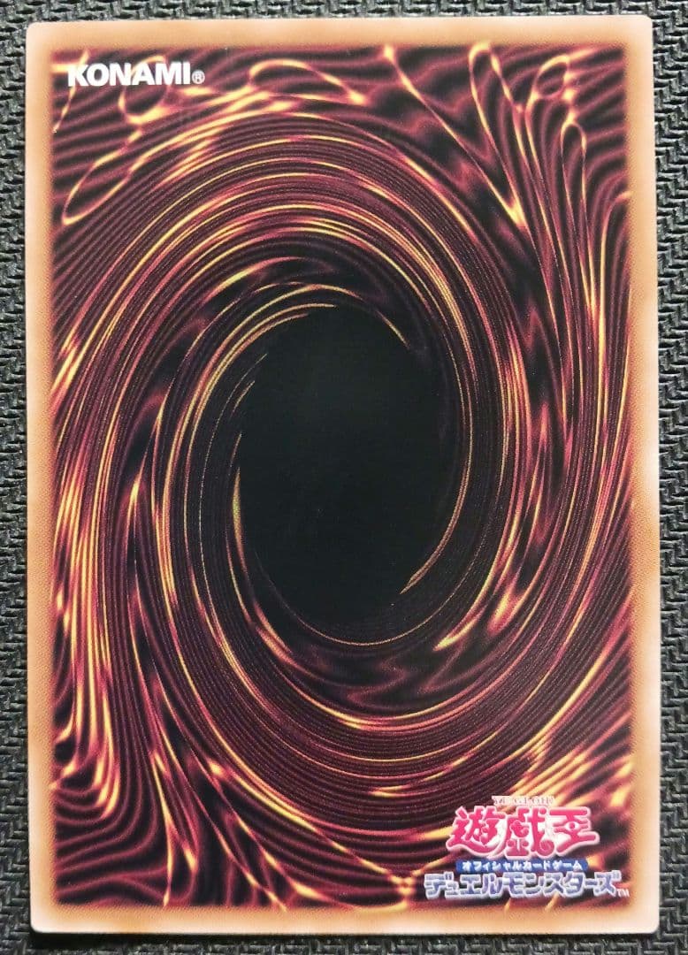 ブラック・マジシャンガール ピンク 日本版