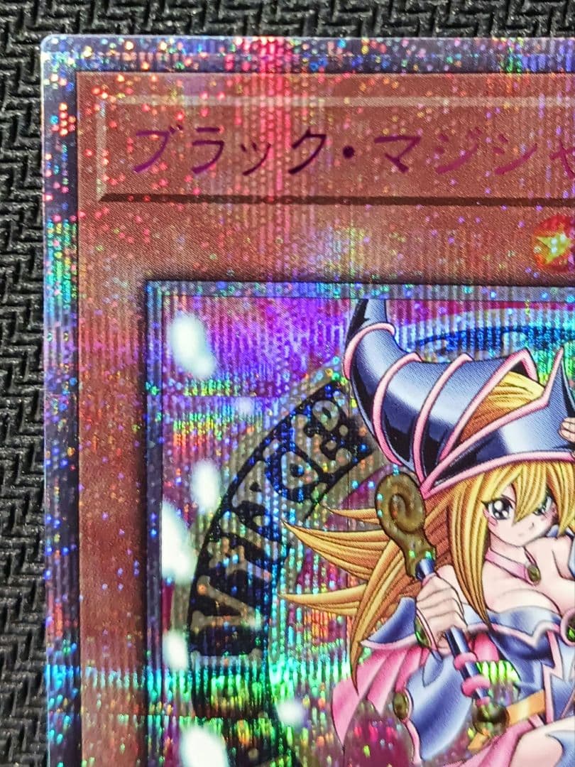 ブラック・マジシャンガール ピンク 日本版