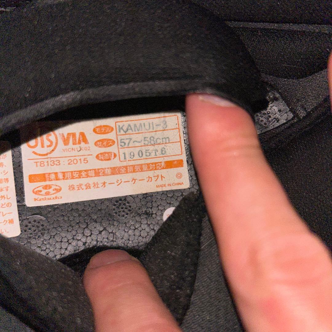 OGKカブト KAMUI3(カムイ3) 【M】フラットブラックグレー