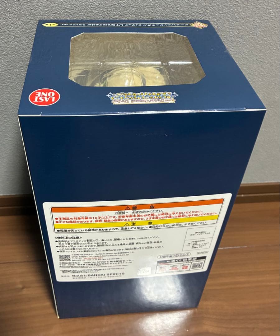 一番くじ　Fate　ラストワン賞　フィギュア　ビースト　エレシュキガル