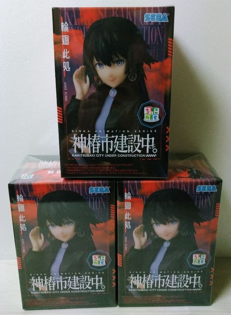 神椿市建設中。 ちょこのせプレミアムフィギュア全5種15体セット