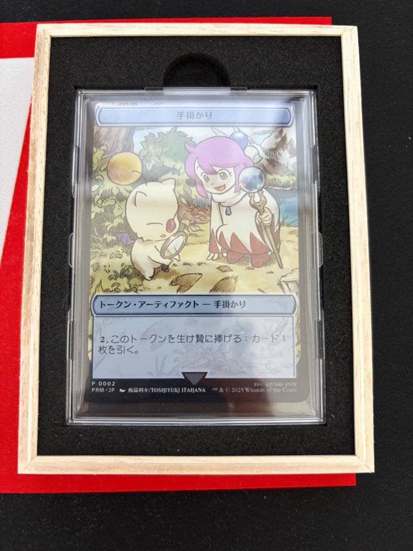 ステンレストークン　手掛かり モーグリ　トレカケース　マジック大戦祭