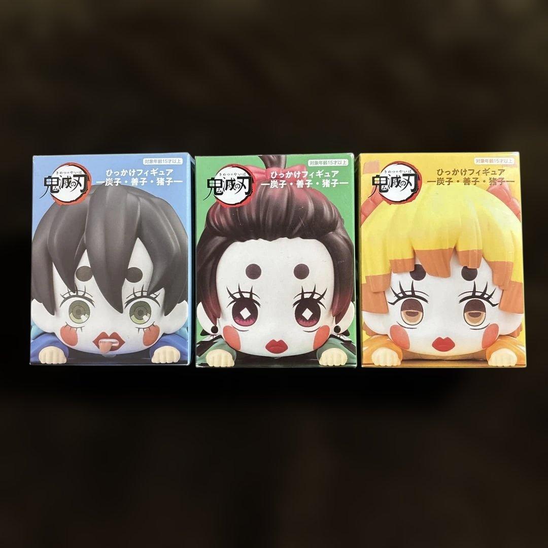 鬼滅の刃　ひっかけフィギュア　炭子　善子　猪子
