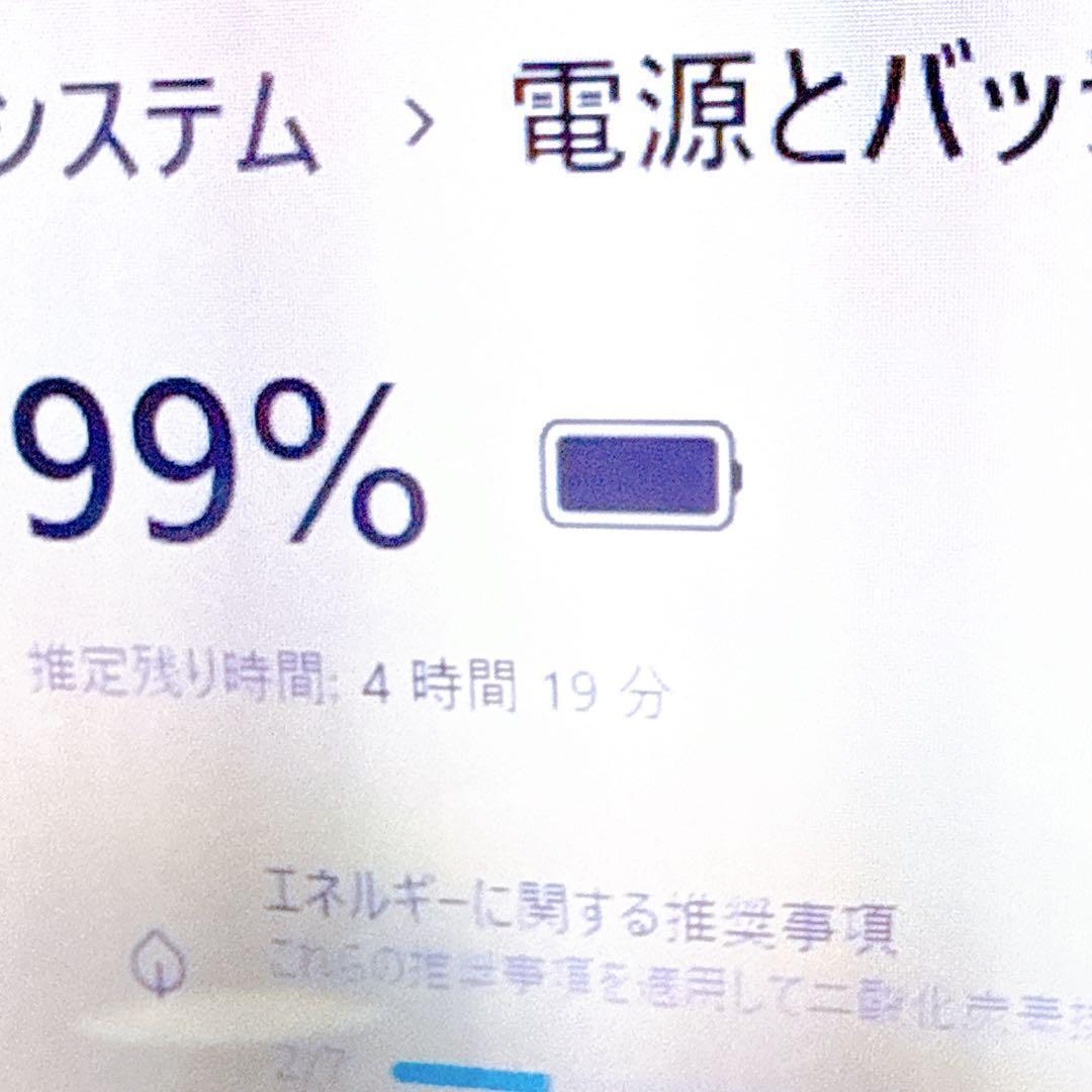 美品✨新品爆速SSD✨17インチ windows11 ノートパソコン✨オフィス