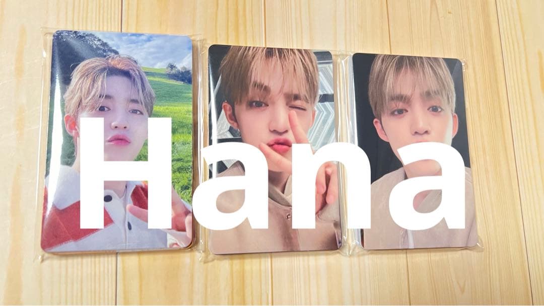 消費期限　会場限定　SEVENTEEN 新品未開封