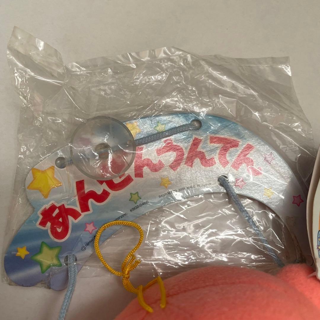 星のカービィ　メッセージプレート付きぬいぐるみ　カービィ　タグ付き