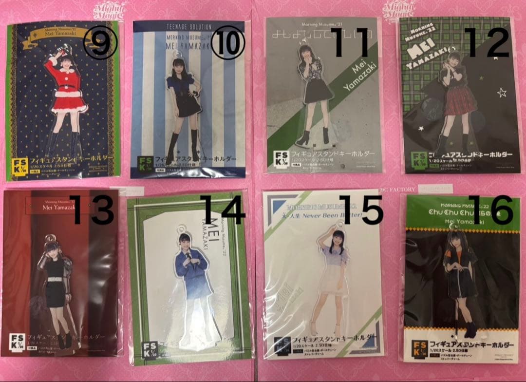 モーニング娘。'25 山﨑愛生 FSK アクリルスタンド