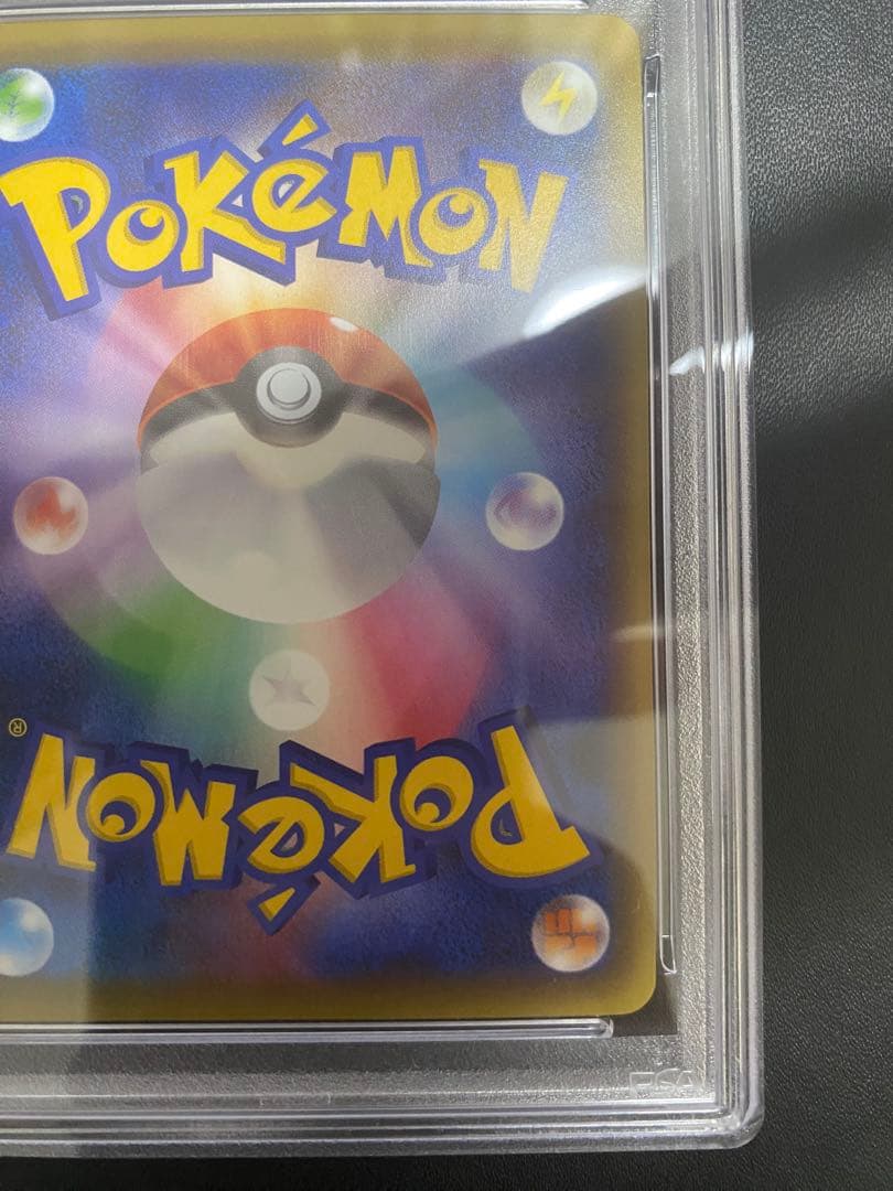 MゲンガーEX CP4 PSA10 ポケモンカード ファントムゲート　②