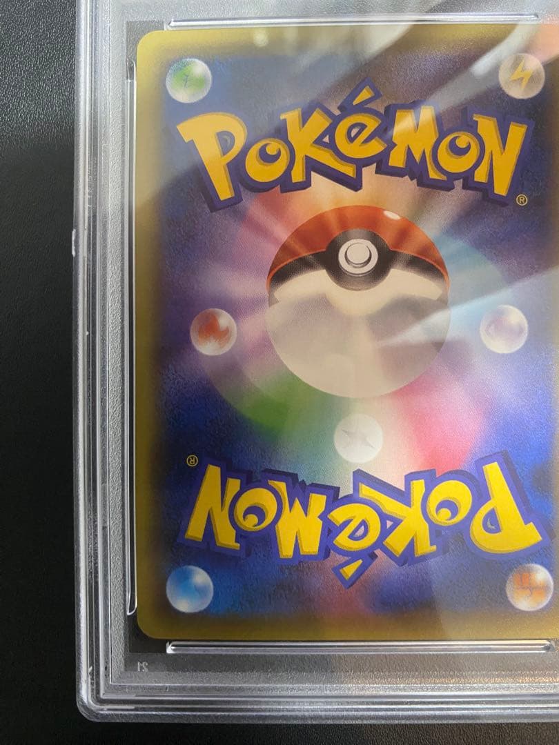 MゲンガーEX CP4 PSA10 ポケモンカード ファントムゲート　②