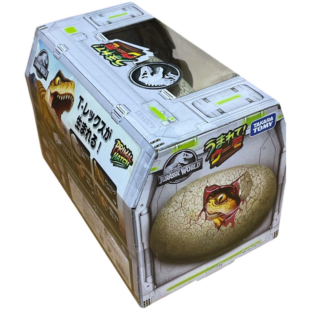 うまれてウーモ ジュラシックワールド タカラトミー Tレックスエッグ