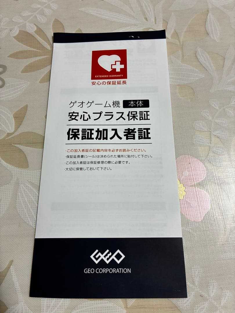 Nintendo Switch2 本体　マリオカート　新品未使用