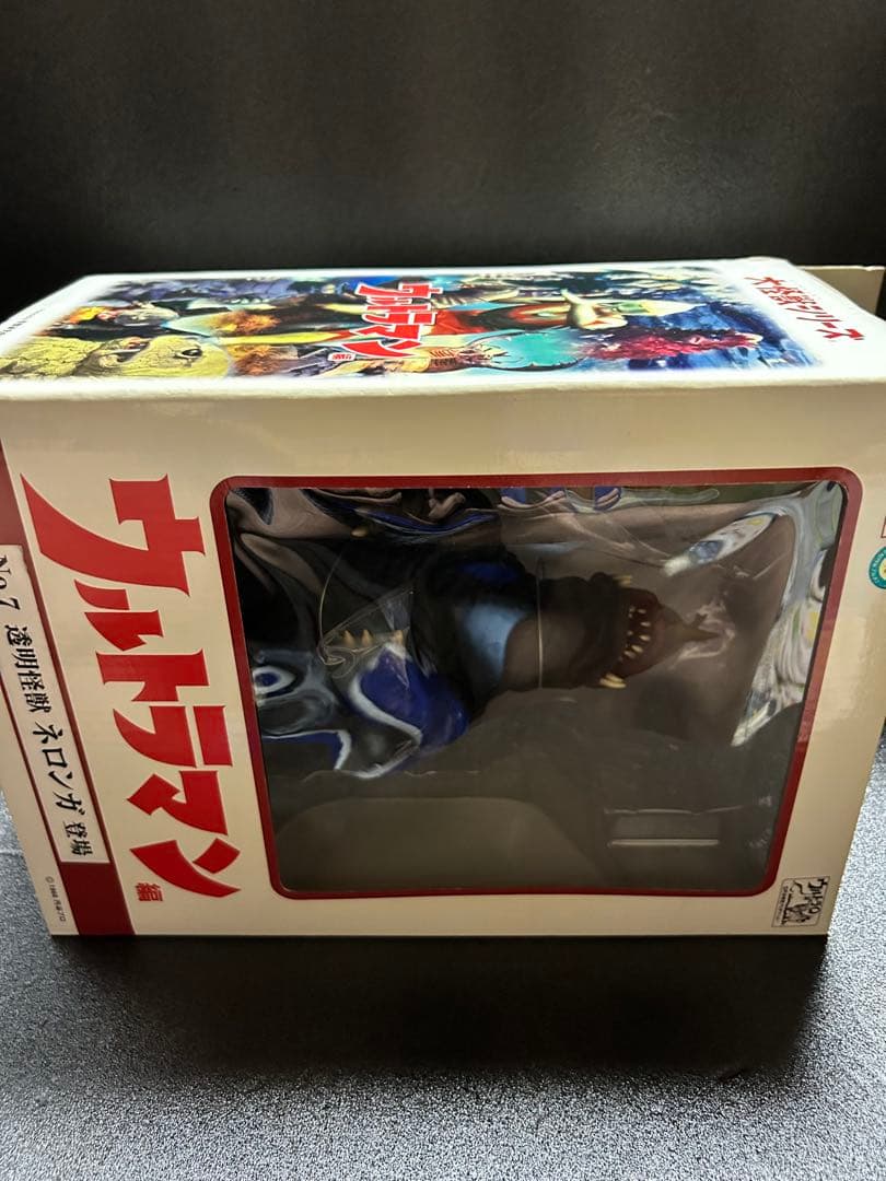 ウルトラマン ネロンガ No.7 透明怪獣　Ｘプラス　怪獣フィギュア
