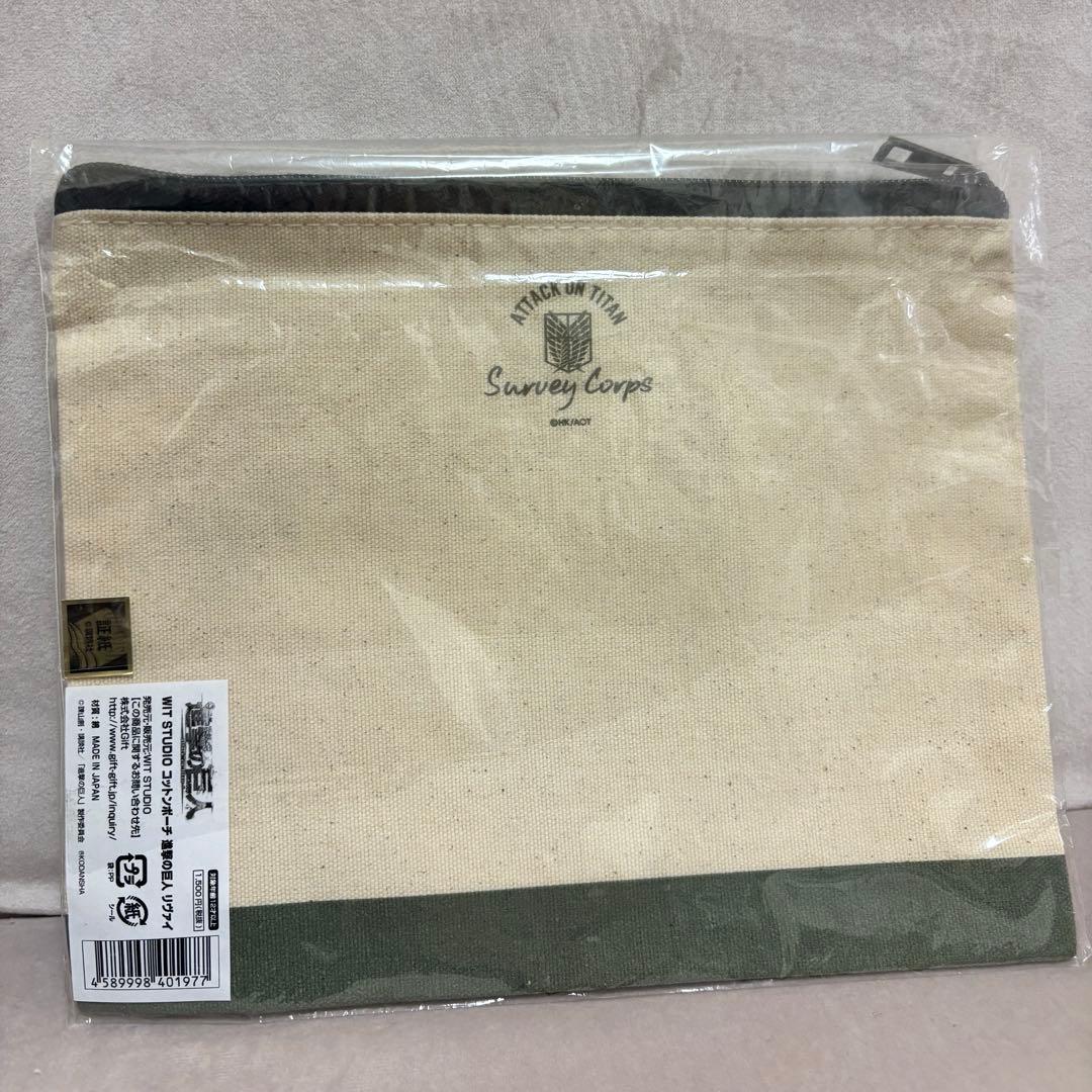 進撃の巨人 リヴァイ ポーチ　WIT STUDIO AttackonTitan