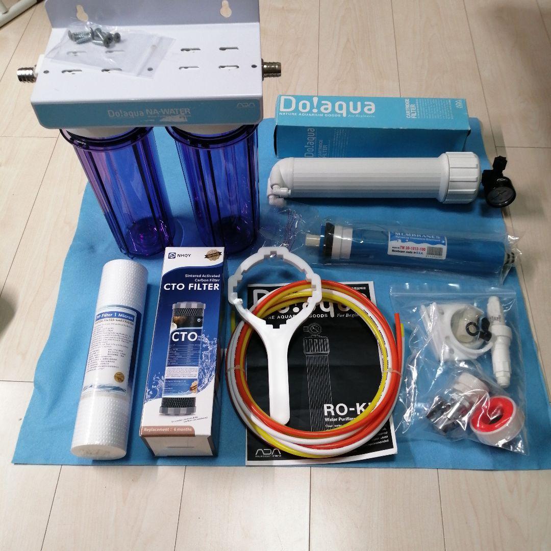 Do apua NA-WATER ADA と Ro KIT